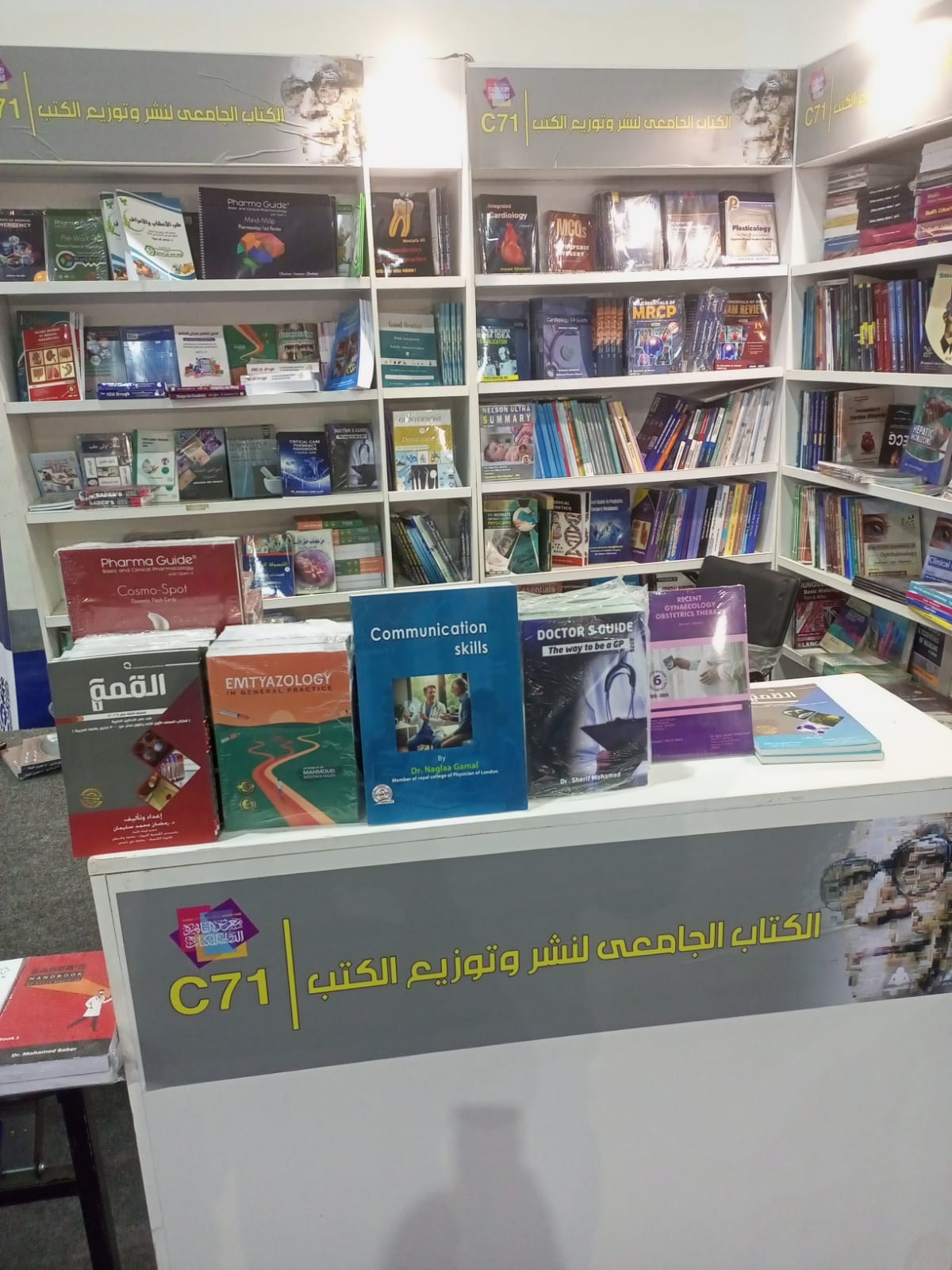 Book at fair (replace in assets/book-fair.jpg)